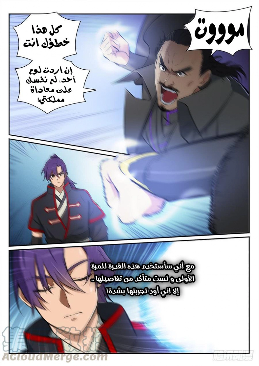image of episode